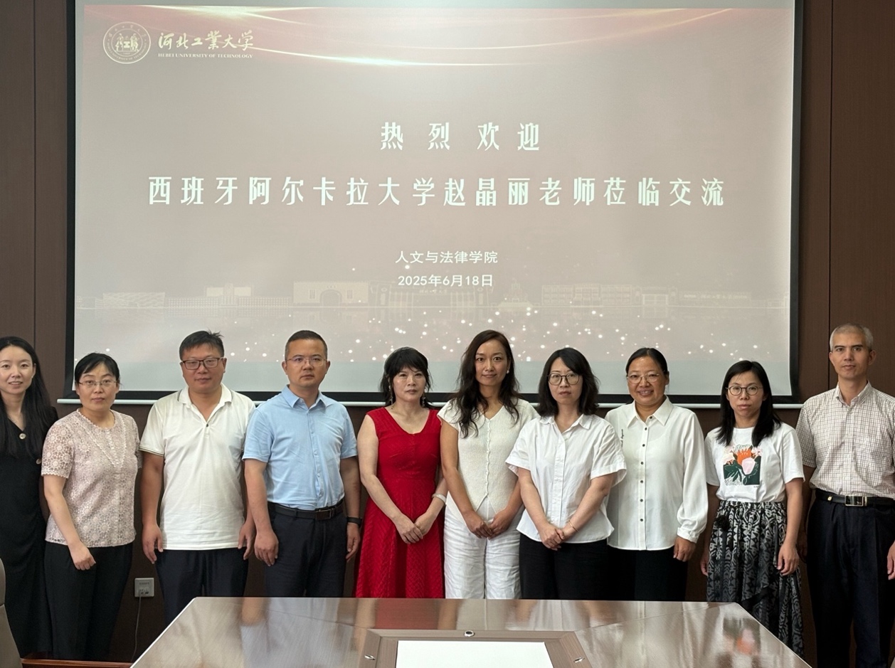 西班牙阿尔卡拉大学教师应邀赴麻豆影片
交流国际中文教育硕士点建设及合作事宜